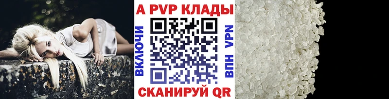 Alfa_PVP СК Белокуриха