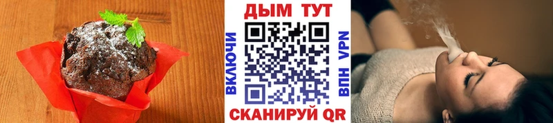 Canna-Cookies конопля  blacksprut ссылка  Белокуриха  наркотики 