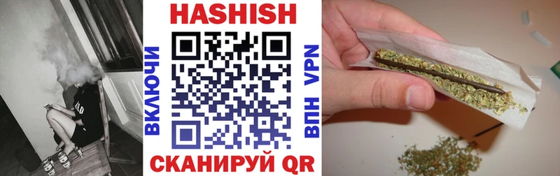 ГАШИШ убойный  МЕГА онион  Белокуриха 