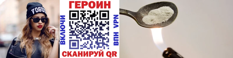 Героин гречка  дарнет шоп  Белокуриха 