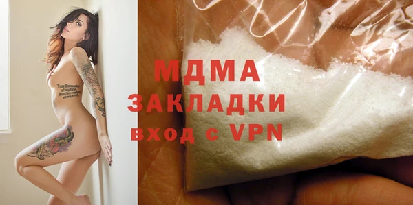 каннабис Армянск