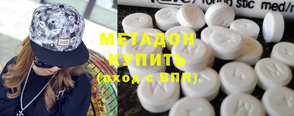 метамфетамин Аркадак