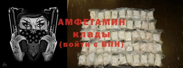 метамфетамин Аркадак