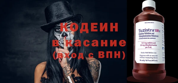 метамфетамин Аркадак