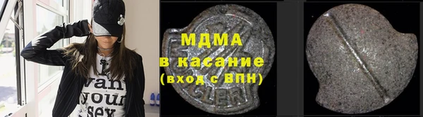 каннабис Армянск