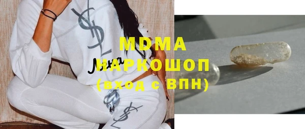 метамфетамин Аркадак