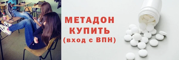 каннабис Армянск