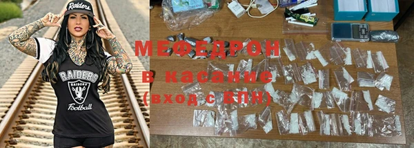 метамфетамин Аркадак