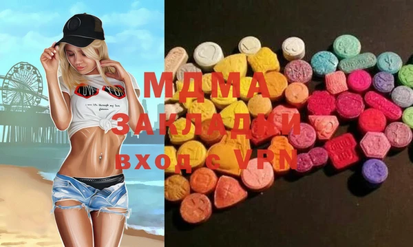 метамфетамин Аркадак