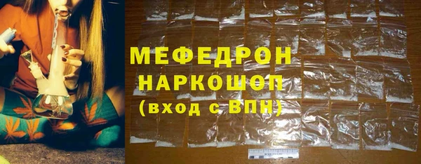 метамфетамин Аркадак