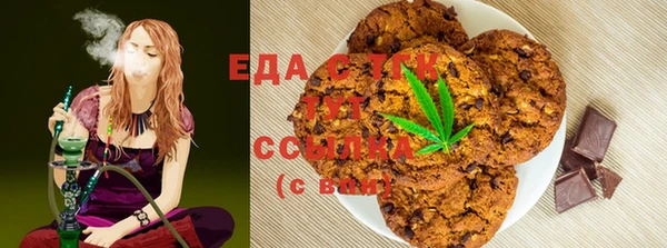метамфетамин Аркадак