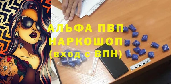 экстази Протвино