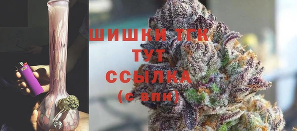 экстази Протвино