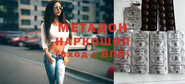 каннабис Армянск