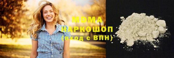 метамфетамин Аркадак