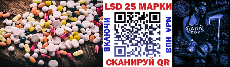 купить закладку  Белокуриха  LSD-25 экстази ecstasy 
