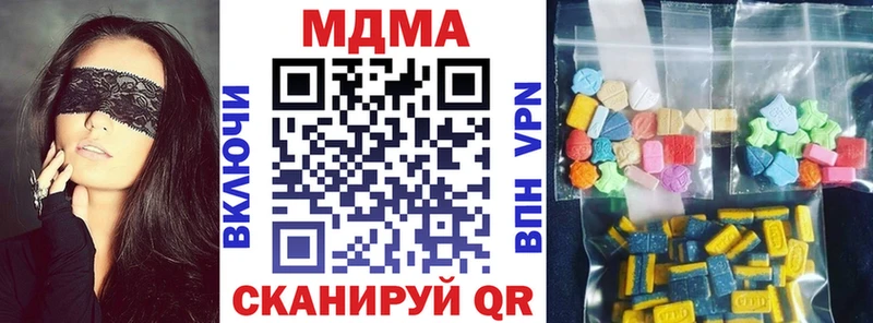 МДМА VHQ  как найти   Белокуриха 