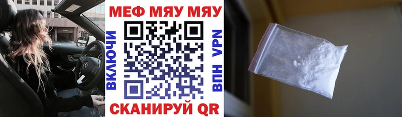 Мефедрон кристаллы гидра зеркало Белокуриха