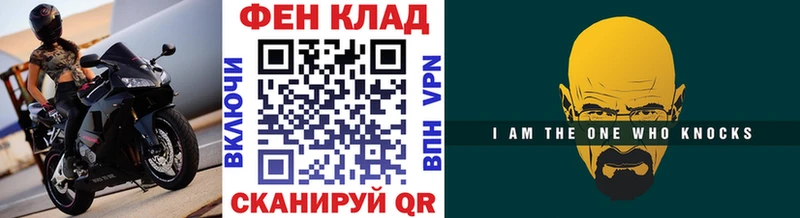 МЕТАМФЕТАМИН Декстрометамфетамин 99.9% купить наркоту Белокуриха