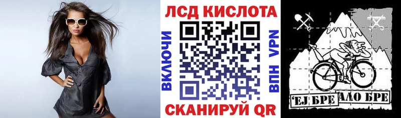 Марки N-bome 1,8мг  купить  цена  Белокуриха 