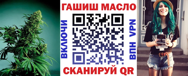 Дистиллят ТГК вейп Белокуриха